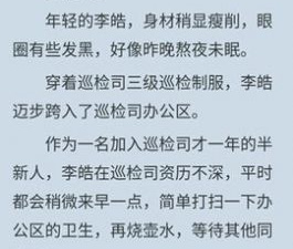 和追书大师漫画很像的app合集