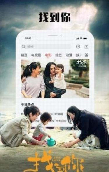 乐享影视永久破解版