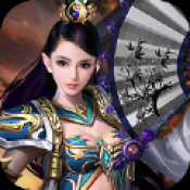 赤焰长歌