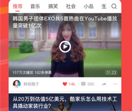 和惊悚直播一样的app合集