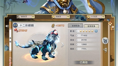 无束缚轻功手游合集