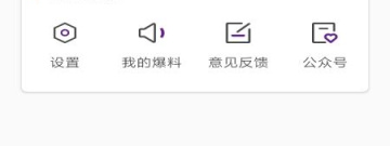 目前最火的资讯新闻app合集
