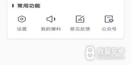 目前最火的资讯新闻app合集