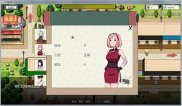 火影的仆人无删减版