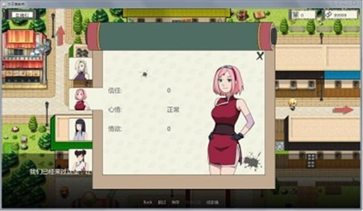 火影的仆人手游合集