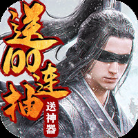 问剑腾讯版