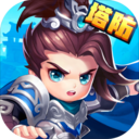 一路三国GM版