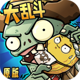 僵尸大乱斗无限充值版