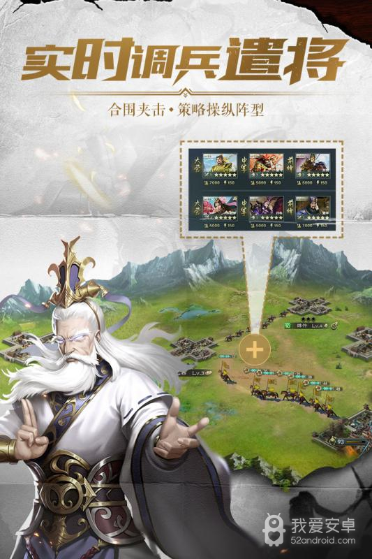 铁血王师完整版