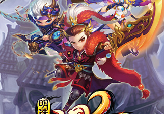 明珠三国2最新版手游合集