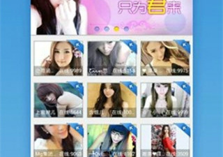 像六六影视这样的app合集