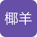 椰羊cocogoat最新版
