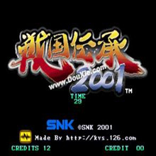 战国传承3hack版
