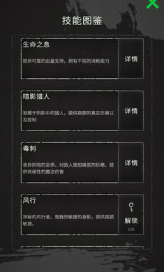 命运岛无限属性版