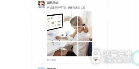 健康医疗app合集