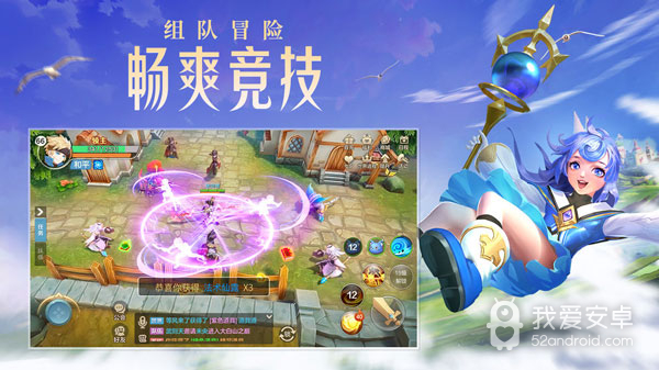 云上城之歌两周年庆版