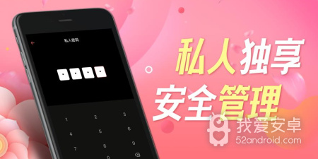 橙色视频app合集