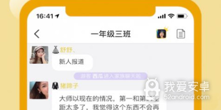 正规婚恋交友的app合集