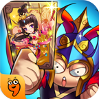 放开那三国破解版