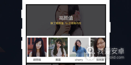 真人交友的app合集