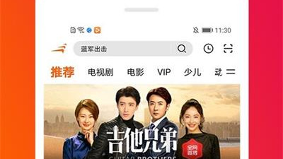 和青山影视同款的app合集