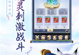 时下热门好玩的竖屏文字手游合集