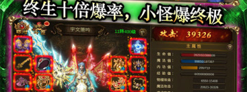 龙城之怒手游合集