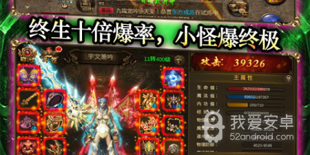 龙城之怒手游合集