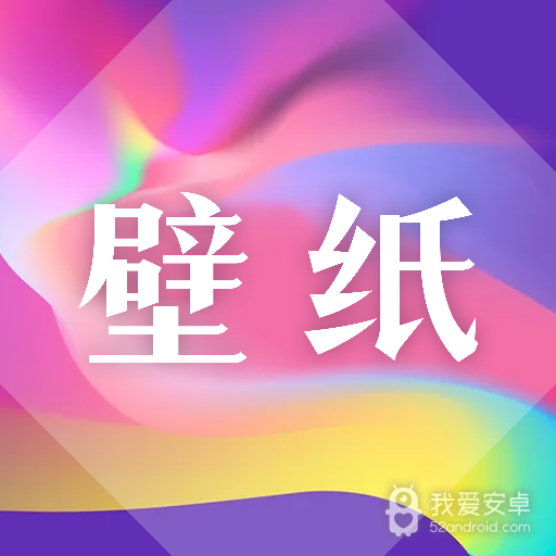 森林壁纸