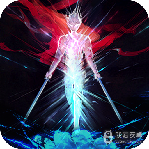 破晓九天(攻速拉满)