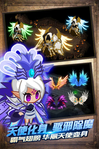 猎魔传说qq登录版