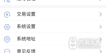 查期货行情app合集