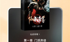 影视同名手游合集
