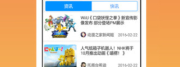 类似魔道祖师手游合集