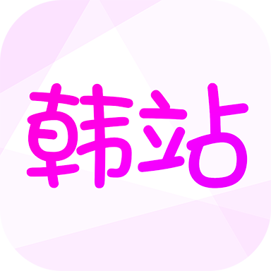 韩站华为版
