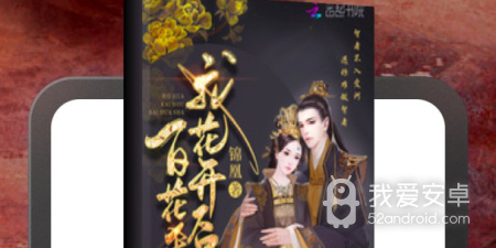 类似淘小说的app合集