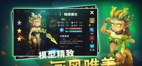 刀塔霸业taptap版