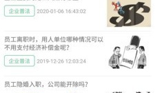 查询咨询类服务app合集