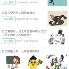 查询咨询类服务app合集