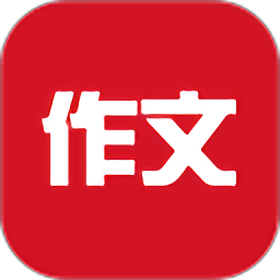 作文网