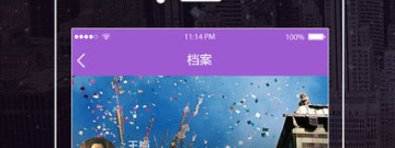 值得收藏的黑科技找人类的app合集