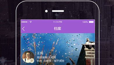 值得收藏的黑科技找人类的app合集