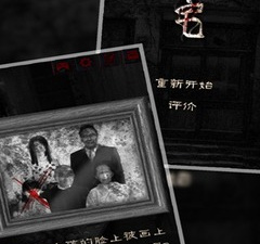 必玩的恐怖探索手游合集