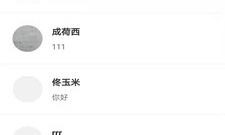 招聘玩法手游合集