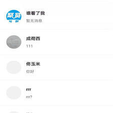 招聘玩法手游合集
