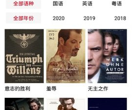 和泡饭视频相似的app合集