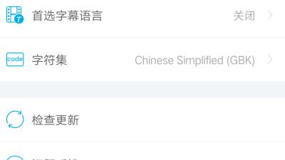 看片最强神器app合集