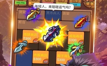 点点勇者手游合集