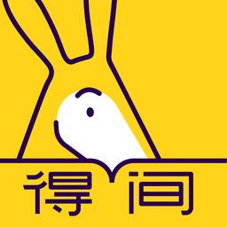 得间小说赚钱版