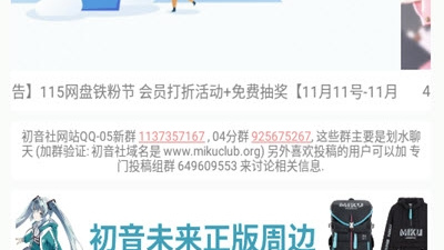 好用的二次元绘画app合集